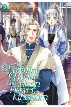 Volume 9