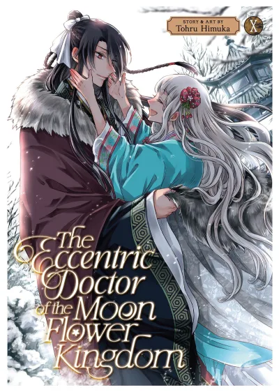 Cover of Volume 10