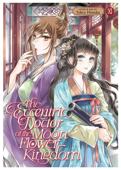Cover of Volume 11