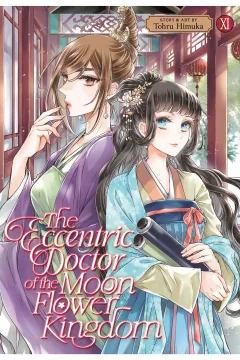 Volume 11