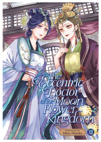 Cover of Volume 12