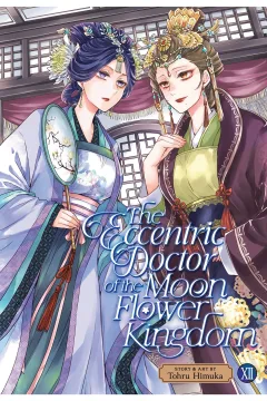Volume 12
