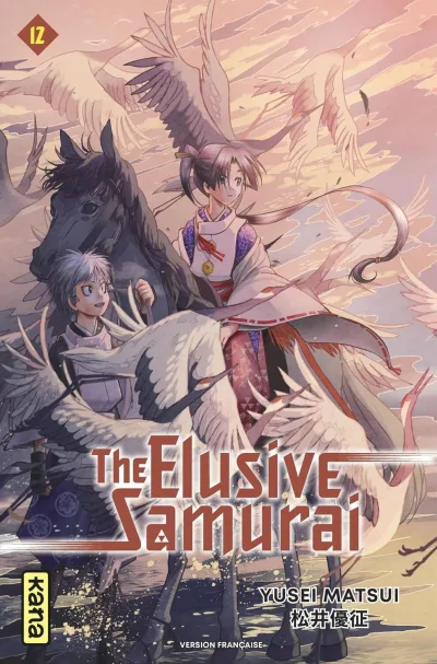 Cover of Volume #12