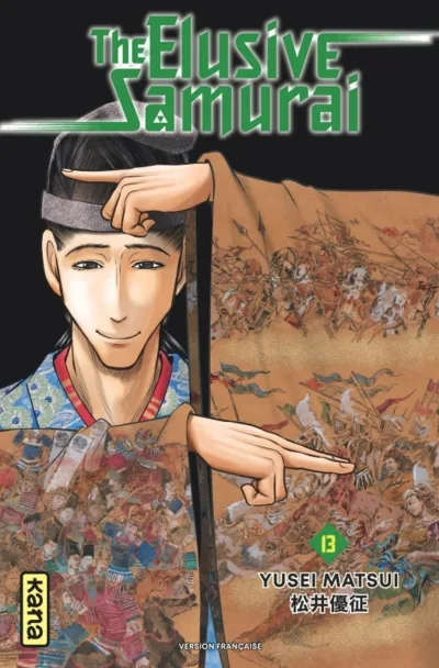 Cover of Volume #13