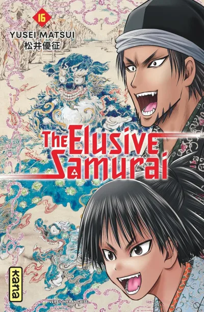 Cover of Volume #16