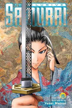 Shiba Ienaga 1337