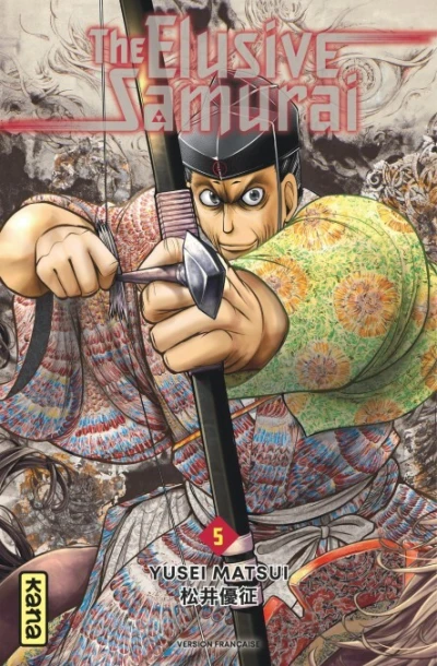 Cover of Vol. 5