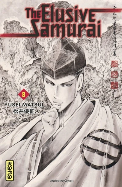 Cover of Vol. 8