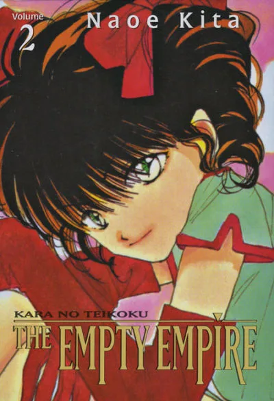 Cover of Issue #2