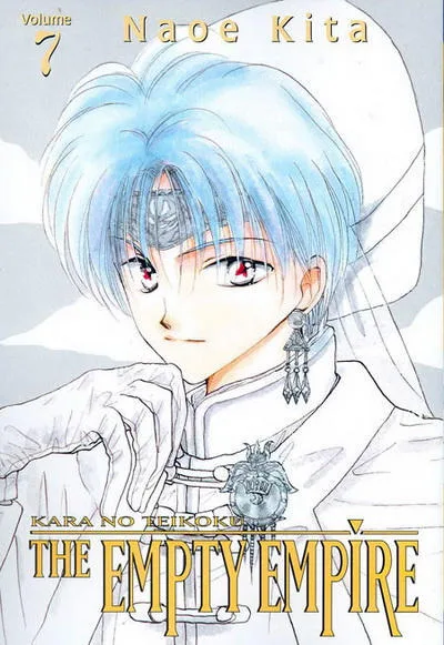 Cover of Issue #7