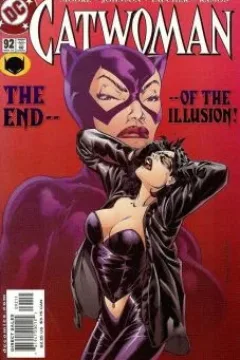 The End  - of the Illusion!
