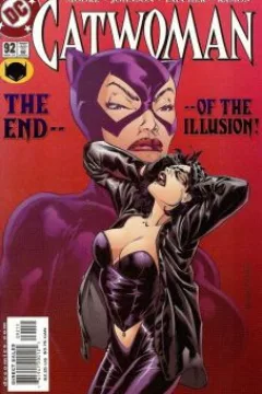 The End  - of the Illusion!