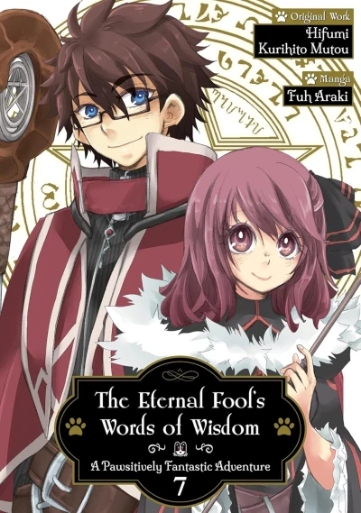 Cover of Volume 7