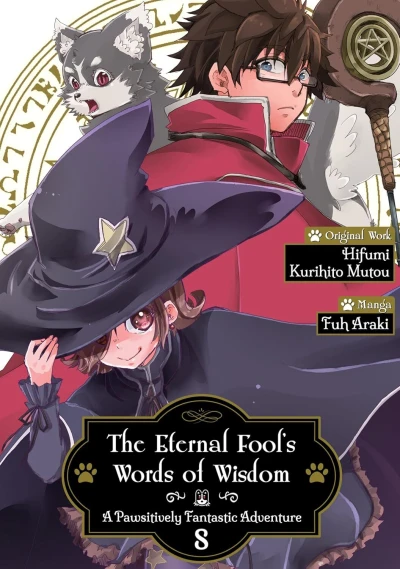 Cover of Volume 8