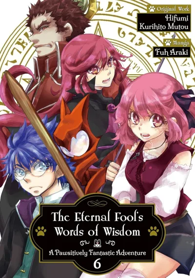 Cover of Volume 6