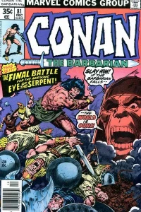 The Eye Of The Serpent