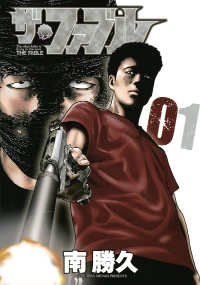 Cover of Vol. 1