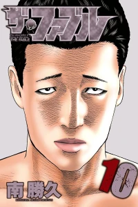 Vol. 10