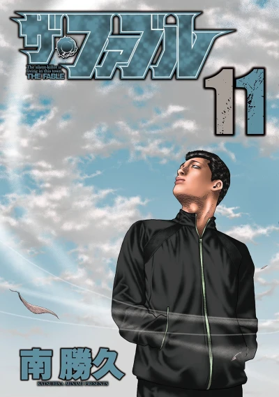 Cover of Vol. 11