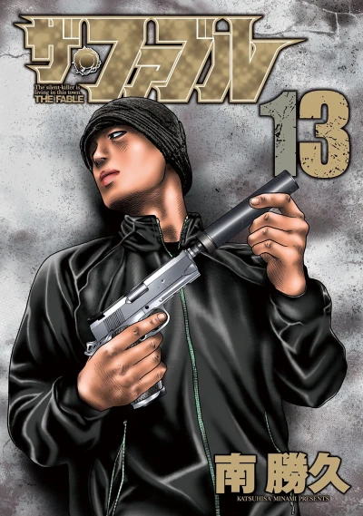 Cover of Vol. 13