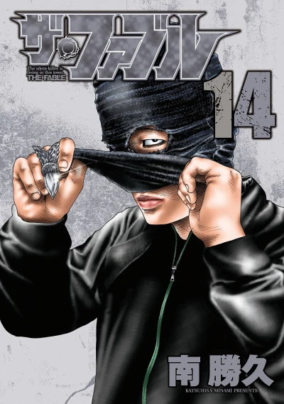 Cover of Vol. 14