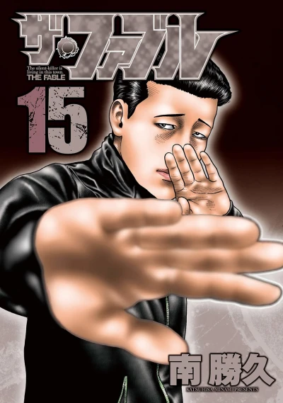 Cover of Vol. 15