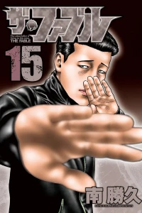 Vol. 15
