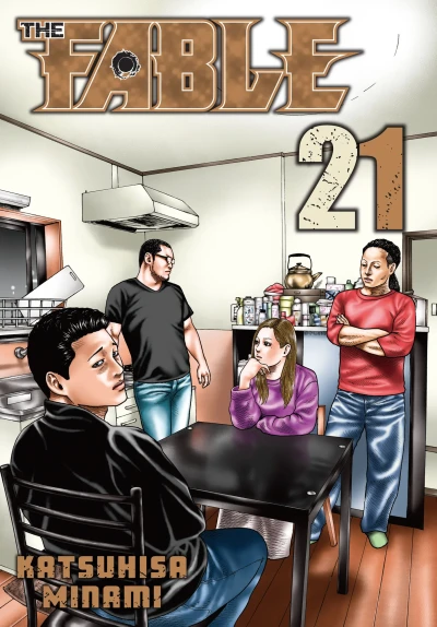 Cover of Vol. 21