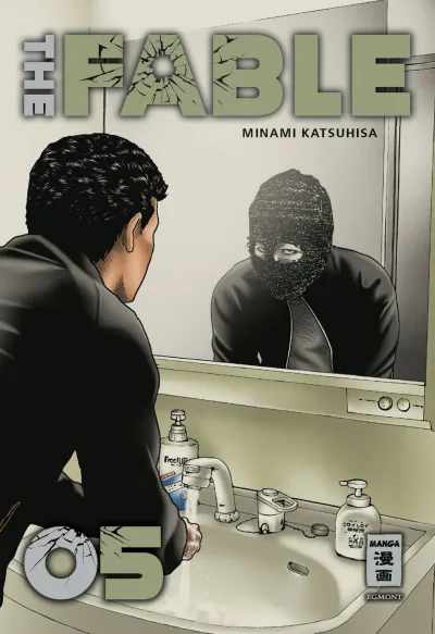 Cover of Issue #5