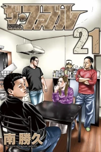 Vol. 21