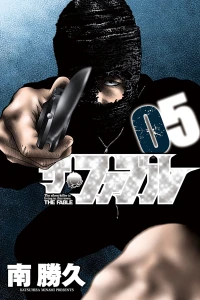 Vol. 5