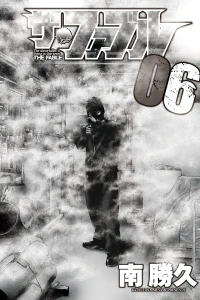 Vol. 6
