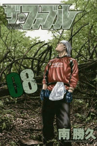 Vol. 8