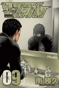 Vol. 9