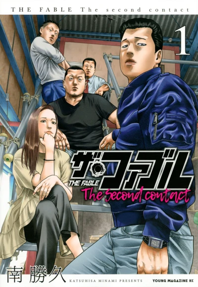 Cover of Vol. 1
