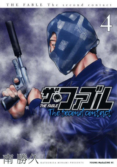Cover of Vol. 4