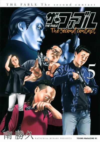 Cover of Vol. 5