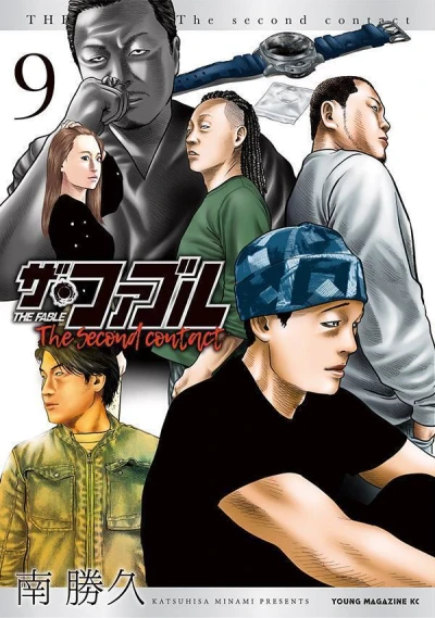 Cover of Vol. 9