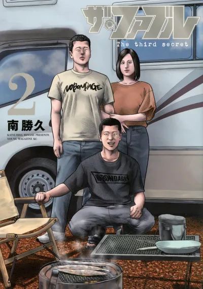Cover of Vol. 2