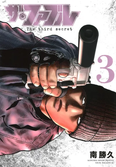 Cover of Vol. 3