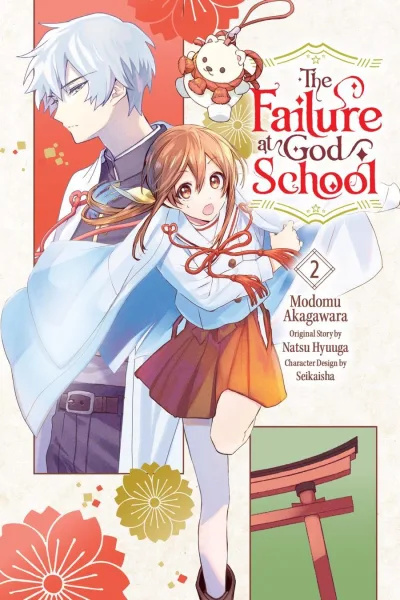 Cover of Volume 2