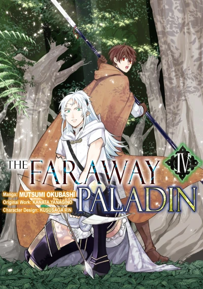 Cover of Volume 4