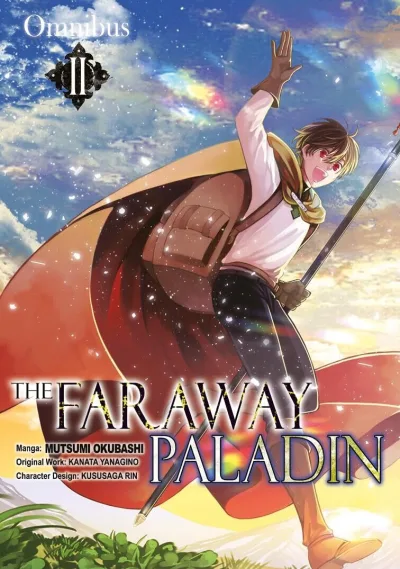 Cover of Volume #2