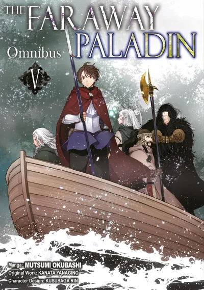 Cover of Volume #5
