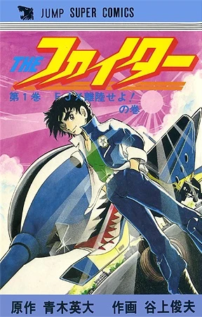 Cover of Vol. 1