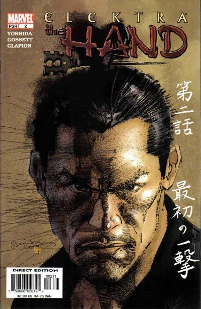 Cover of The First Blow