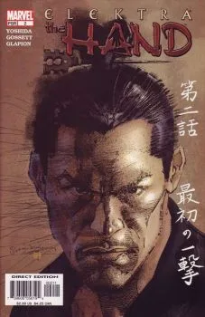 Cover of The First Blow