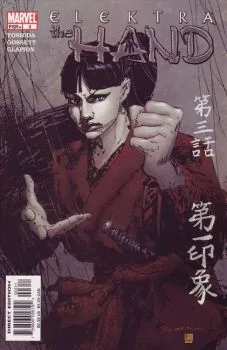 Cover of The First Impression