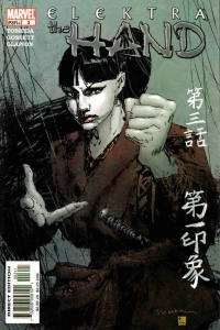 The First Impression