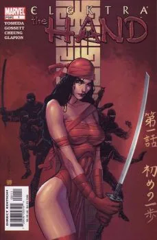 Cover of The First Step